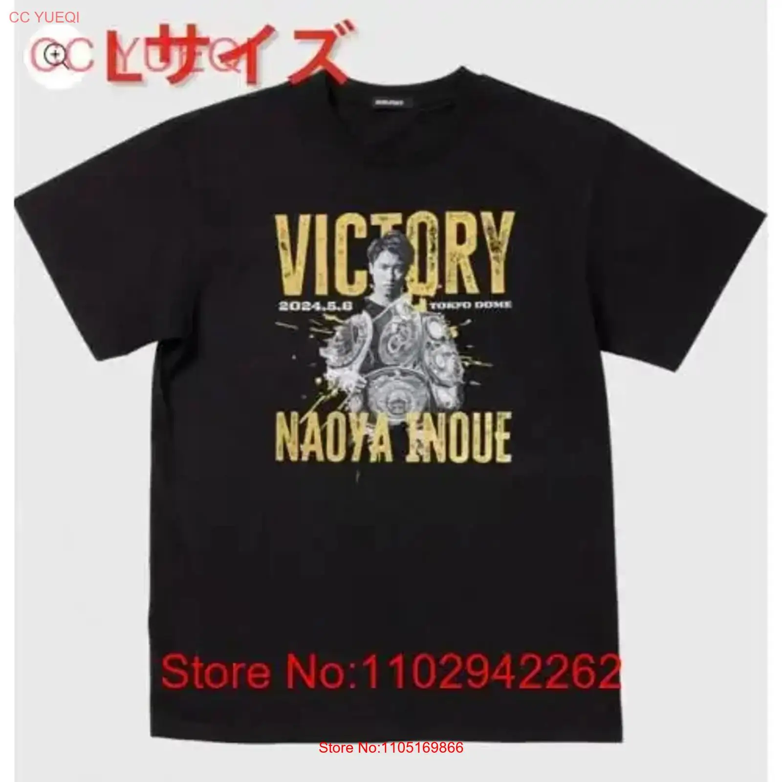 Brand Of Streetwear - เสื้อยืดวินเทจลาย Naoya Inoue ปะทะ Luis Nery