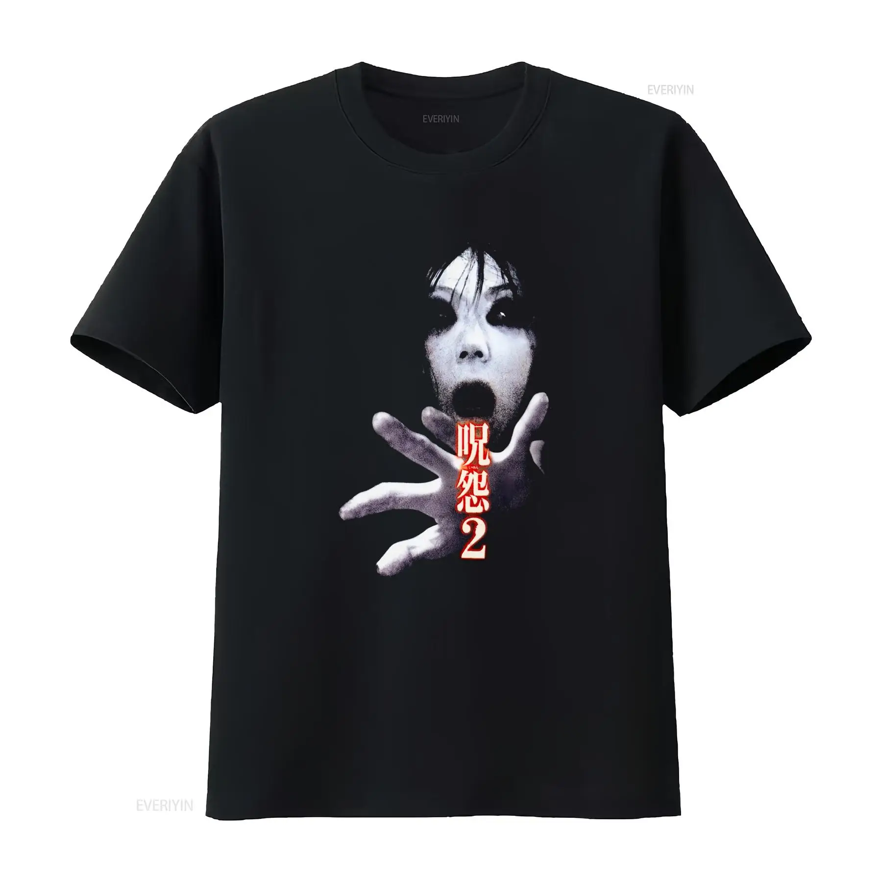 Brand Of Streetwear - เสื้อยืดภาพยนตร์สยองขวัญญี่ปุ่น Ju On the Grudge 2