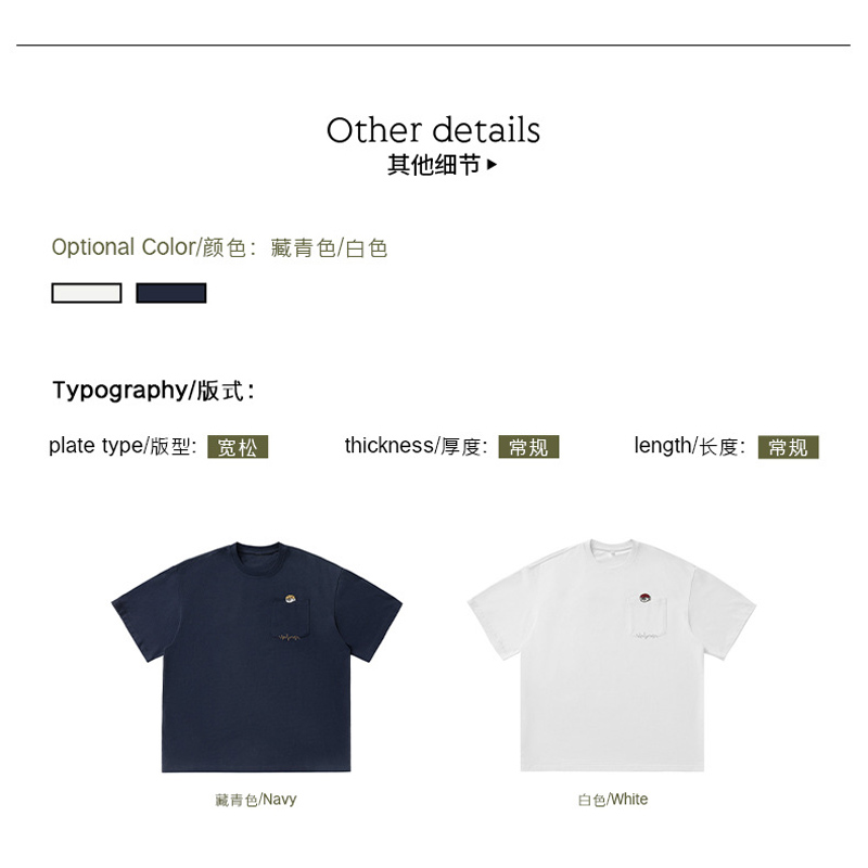 TFETTERS แบรนด์ญี่ปุ่นวินเทจเส - Streetwear Brand In Japan บทวิจารณ์และราคา