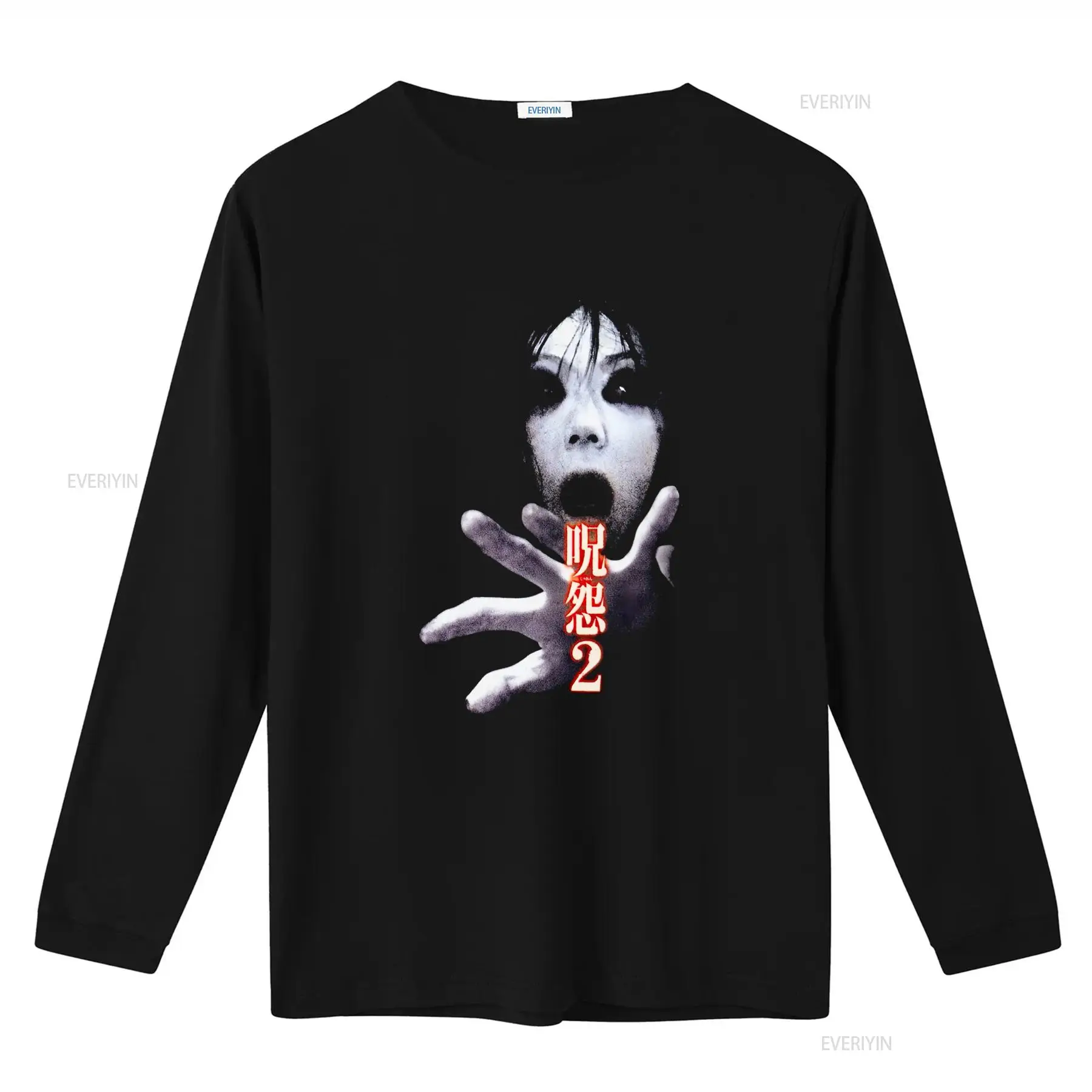 เสื้อยืดภาพยนตร์สยองขวัญญี่ปุ่ - Brand Of Streetwear บทวิจารณ์และราคา
