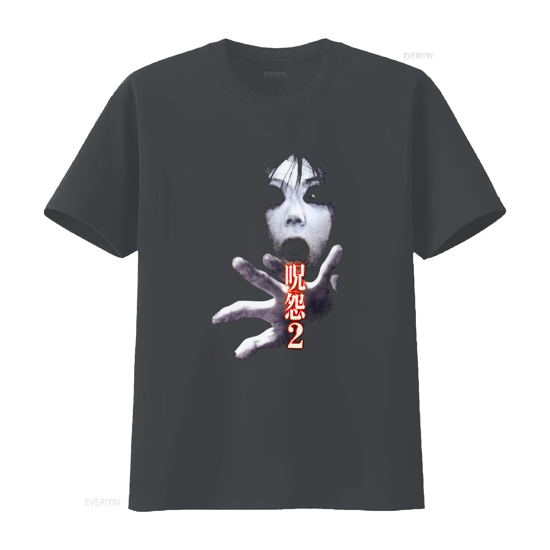 เสื้อยืดภาพยนตร์สยองขวัญญี่ปุ่ - Brand Of Streetwear บทวิจารณ์และราคา