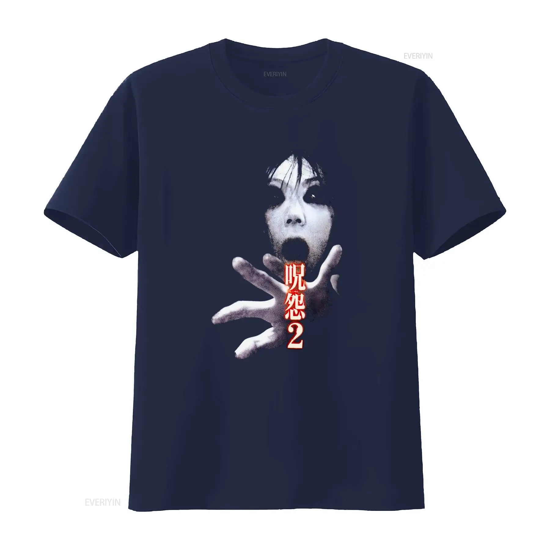 เสื้อยืดภาพยนตร์สยองขวัญญี่ปุ่ - Brand Of Streetwear บทวิจารณ์และราคา